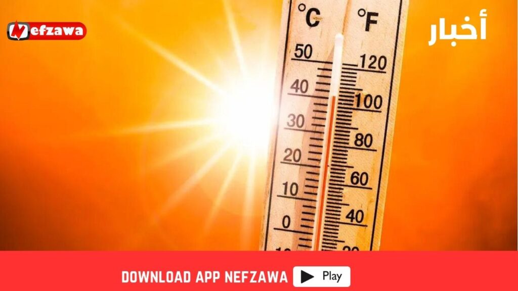 المهعد-الوطني-للرصد-الجوي