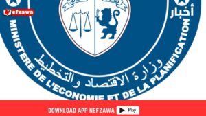 وزارة-الاقتصاد