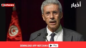 وزارة-الاقتصاد