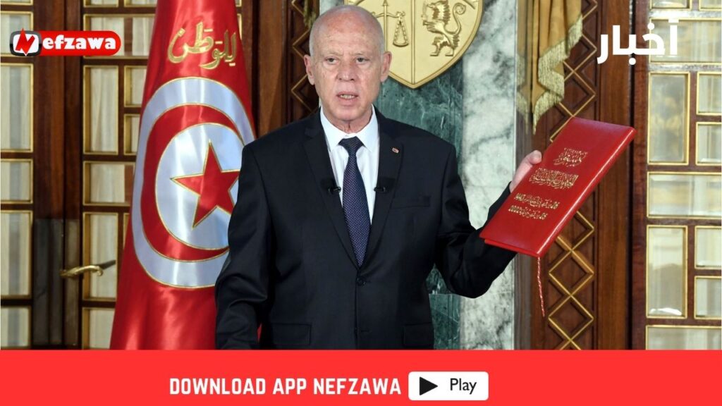 الدستور-التونسي