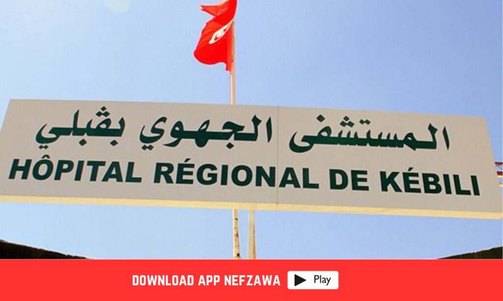 القطاع-الصحي