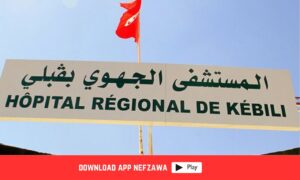 القطاع-الصحي