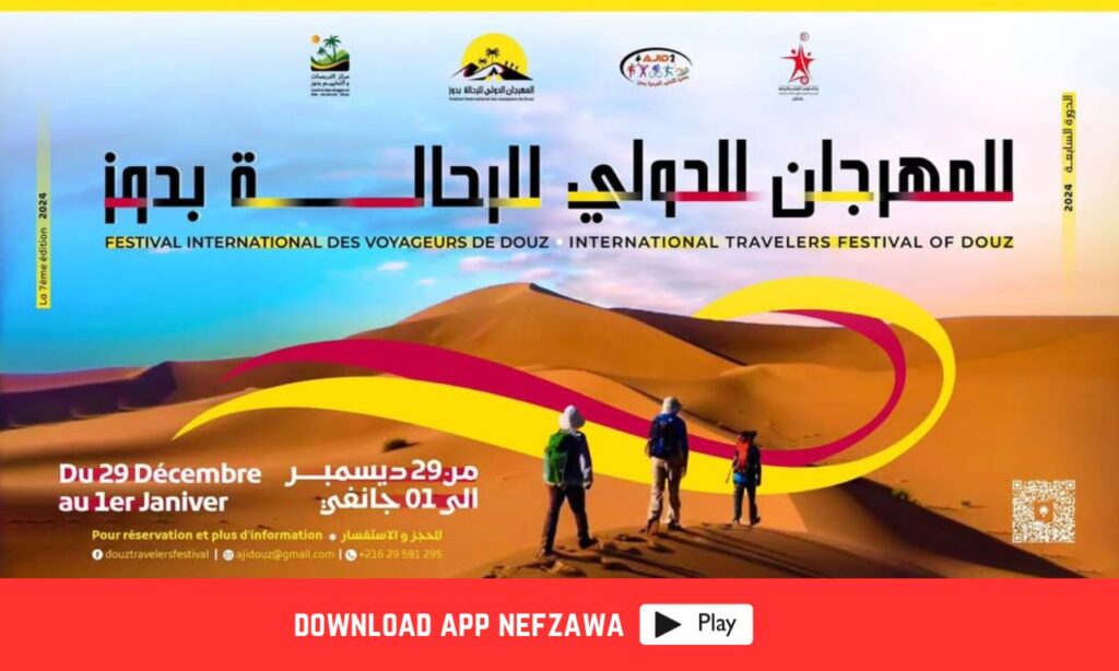 الدورة- السابعة- للمهرجان- الدولي- للرحالة- بدوز