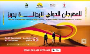 الدورة- السابعة- للمهرجان- الدولي- للرحالة- بدوز