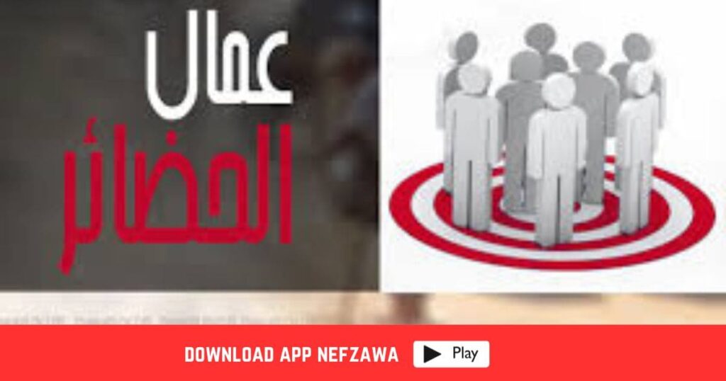 ملف-عملة-الحضائر