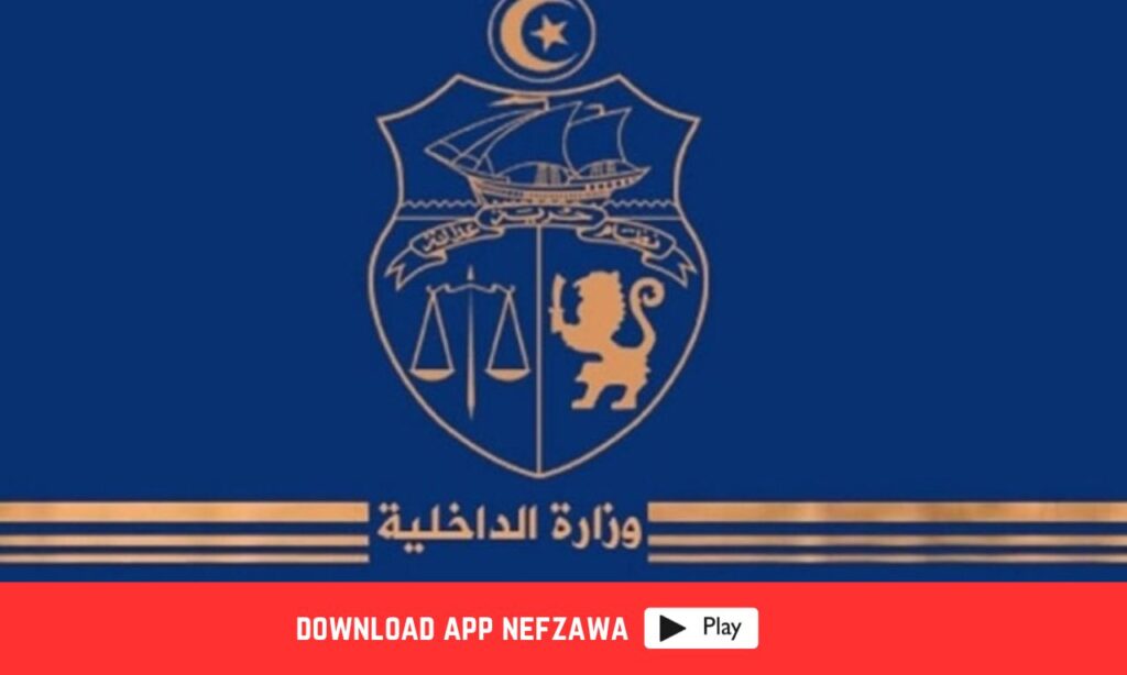 مناظرة-وزارة-الداخلية