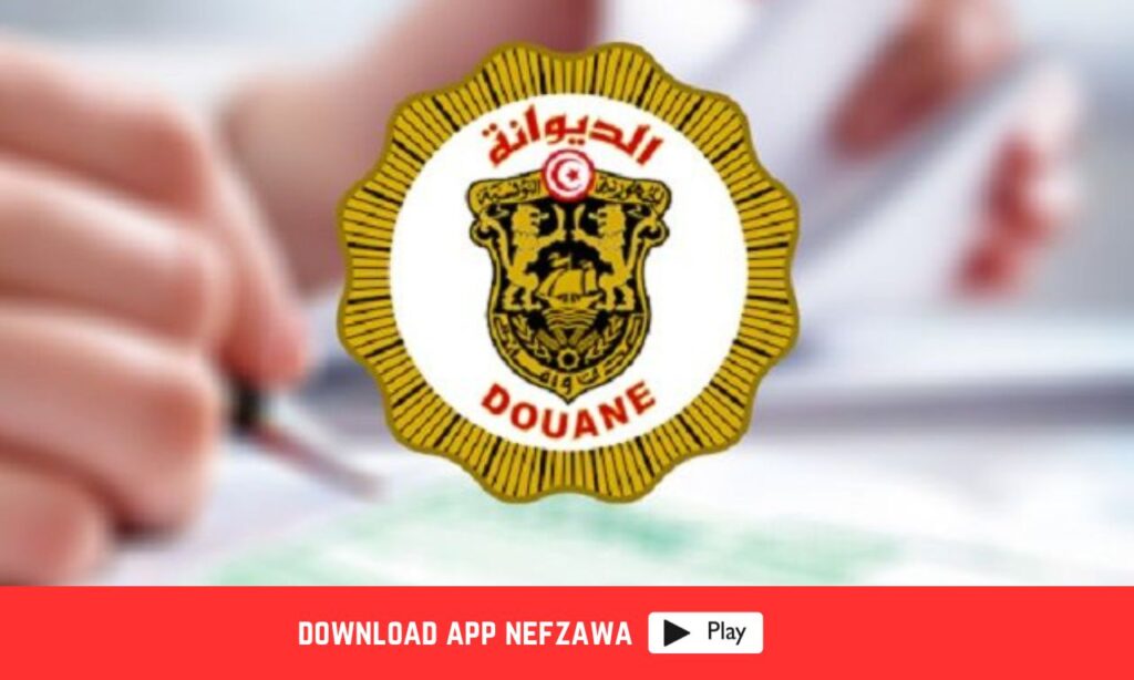 قانون-المالية-2025