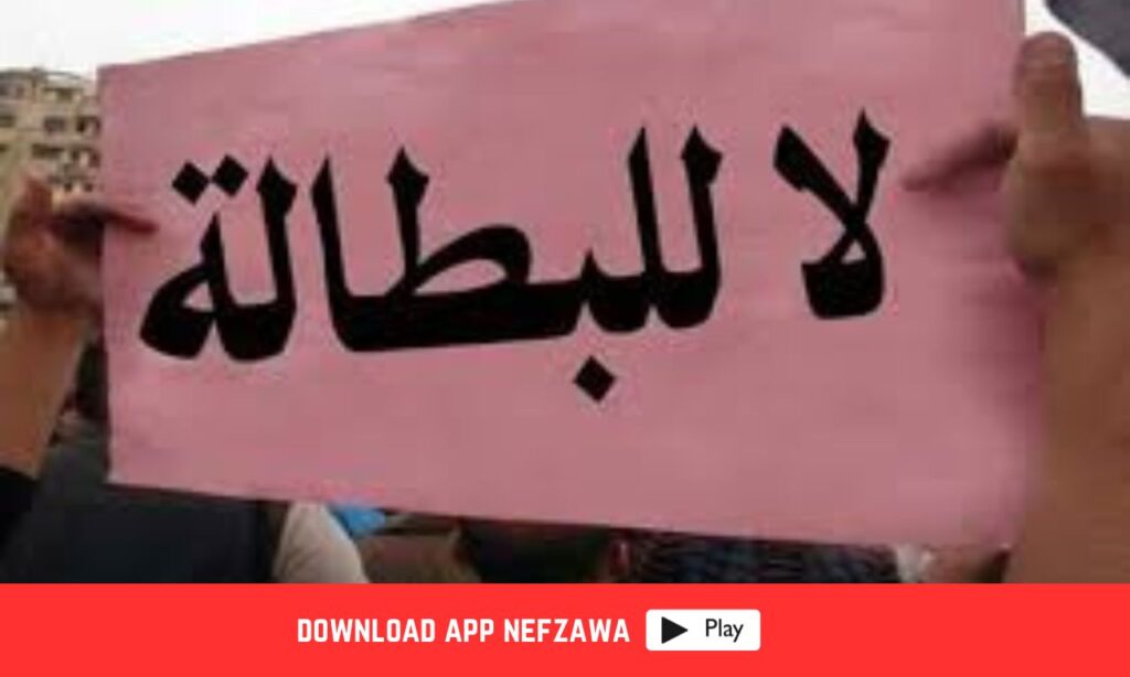 ملف-التشغيل