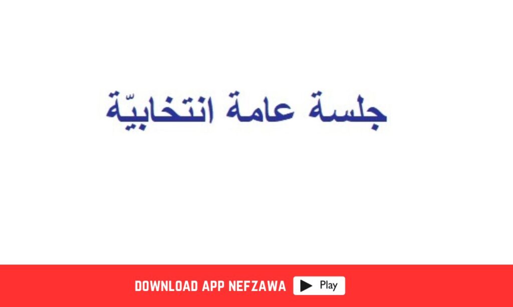الاشخاص-القاصرين-ذهنيا