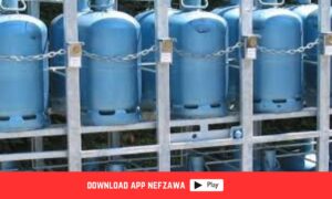 الادارة-الجهوية-للتجارة