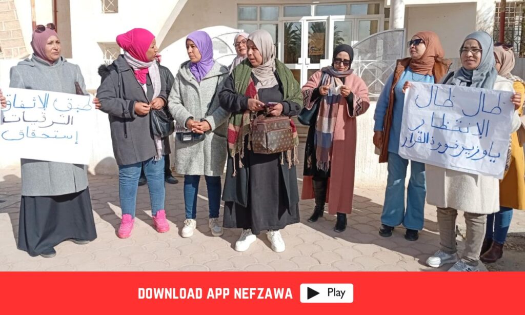 مربين-مختصين-يحتجون