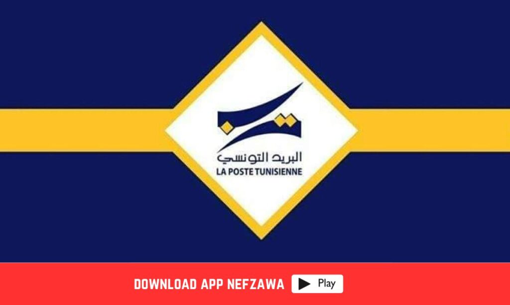 قطاع -البريد