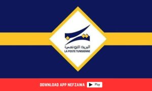 قطاع -البريد