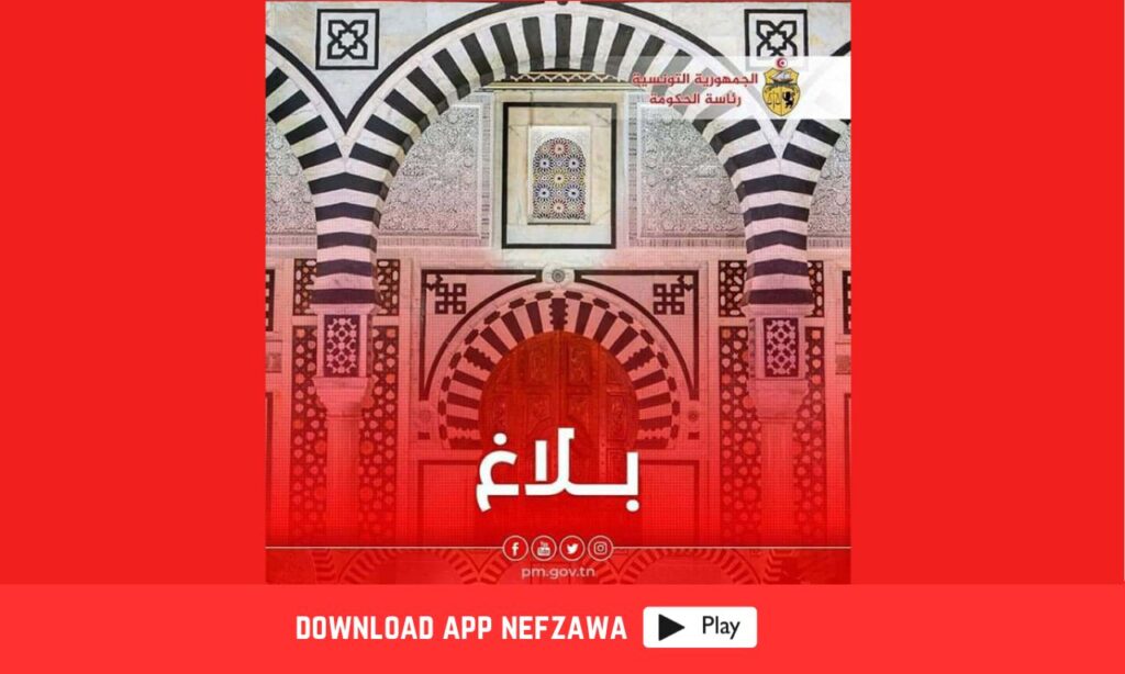 توقيت-العمل-في-رمضان