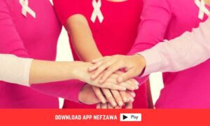 التقصي- المبكر- لسرطان- الثدي