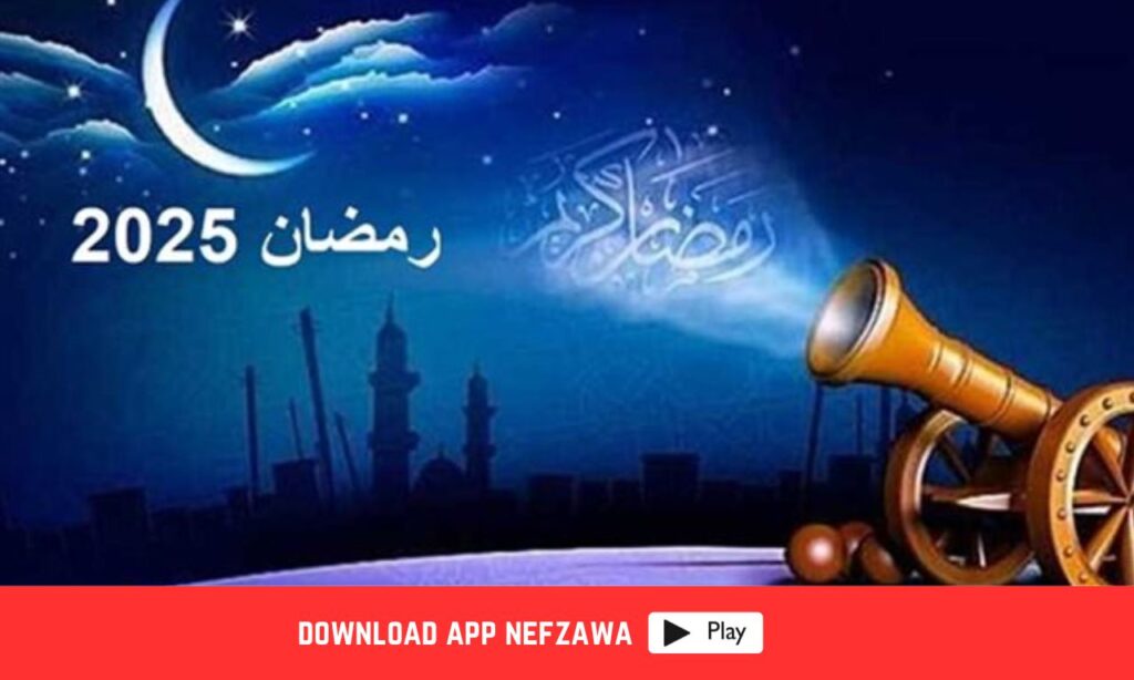 شهر-رمضان