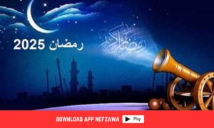 شهر-رمضان