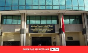 التزويد-بالمنتجات