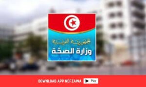 القطاع-الصحي