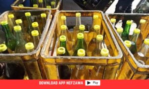 المجمع- المهني -للزيت- النباتي- المُدعّم،