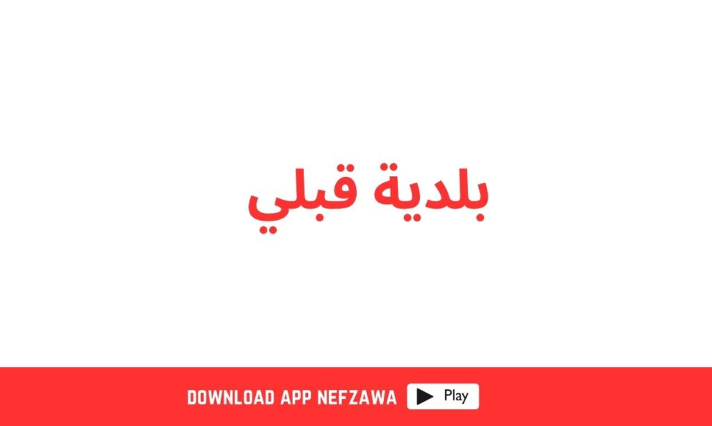 شهر -رمضان