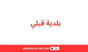 شهر -رمضان