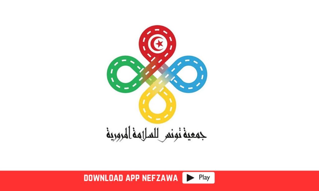 جمعية- تونس- للسلامة- المرورية- بقابس