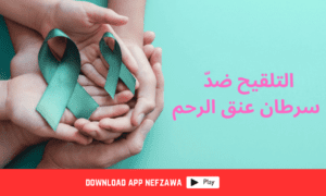 وزارة-الصحة