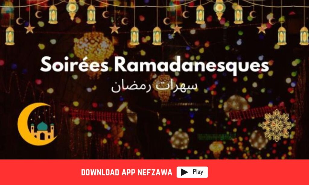 بمناسبة-شهر-رمضان