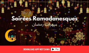 بمناسبة-شهر-رمضان