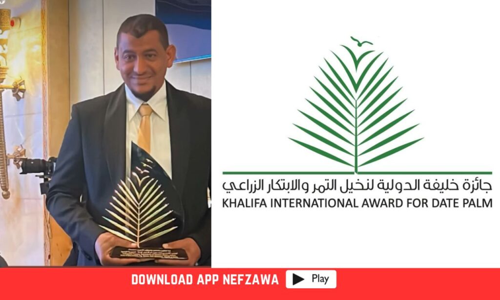 جائزة-خليفة-الدولية-للابتكار-الزراعي