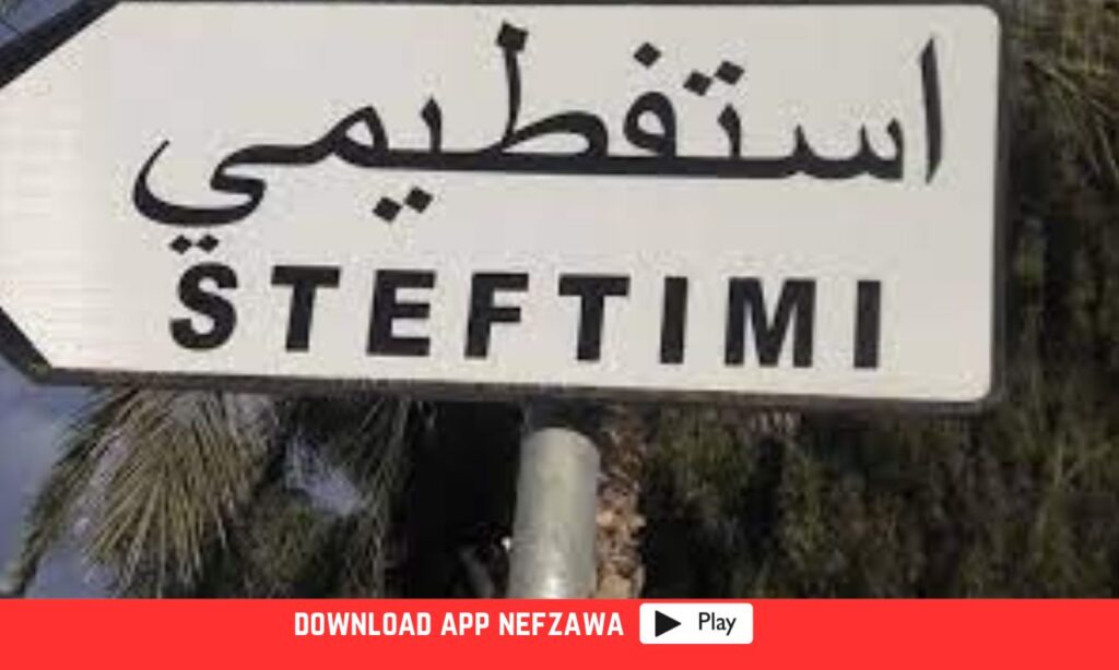 القرية-الحرفية-باستفطيمي