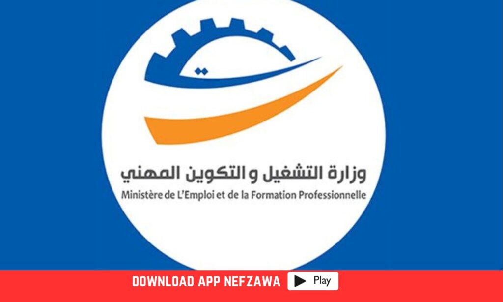 التشغيل-والتكوين-المهني-في-تونس