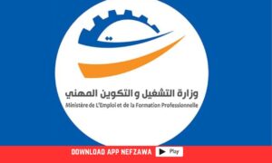 التشغيل-والتكوين-المهني-في-تونس