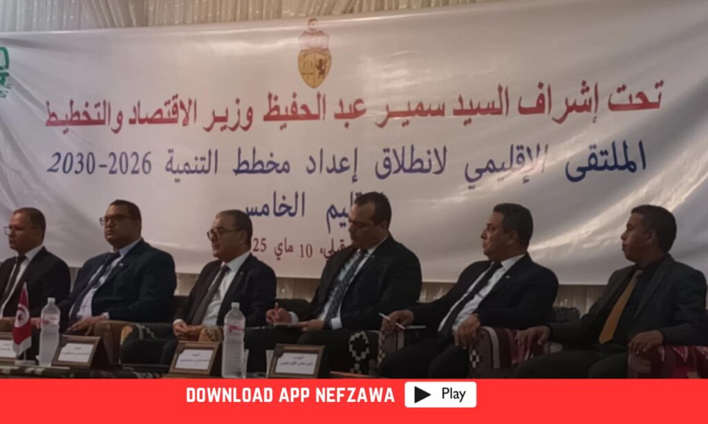 زيارة-وزير-الاقتصاد-لقبلي