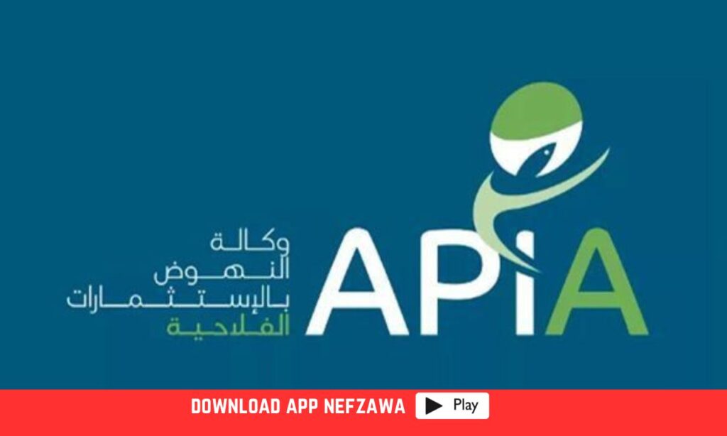 الاستثمار-الفلاحي