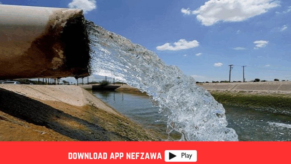 وزارة-الفلاحة