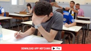 مناظرة_البكالوريا