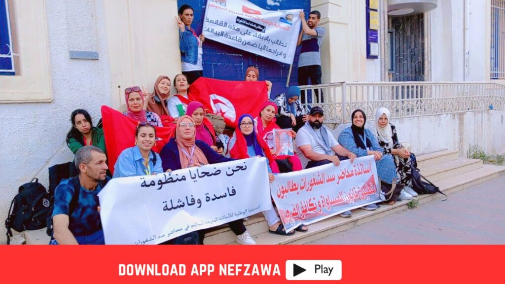 وزارة-التربية