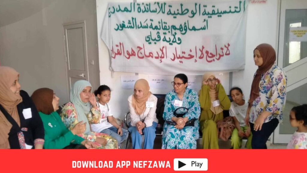 المندوبية-الجهوية-للتربية-بقبلي