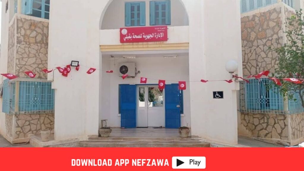 القطاع-الصحي