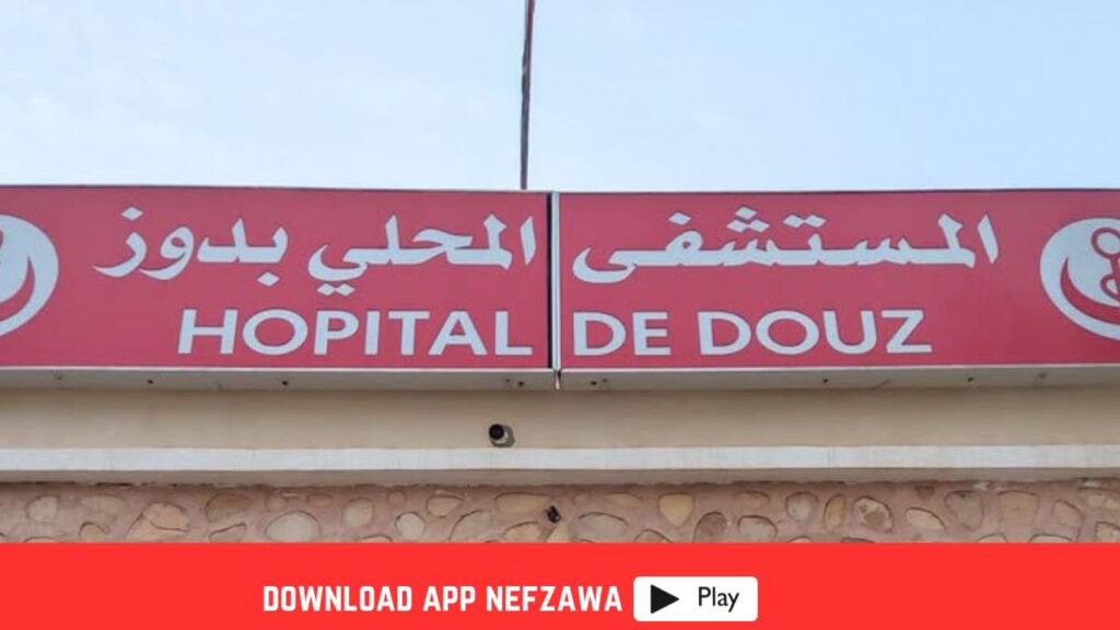 القطاع-الصحي