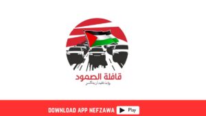 الحرب-على-فلسطين