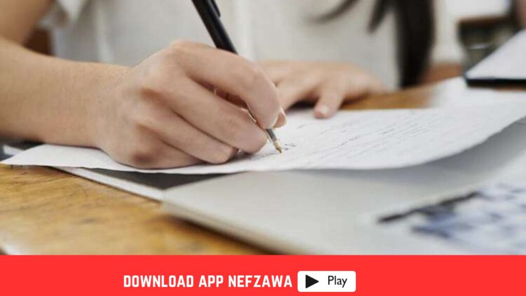 الشأن-التربوي