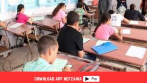 امتحانات-وطنية