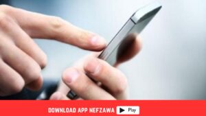 الشان-التربوي