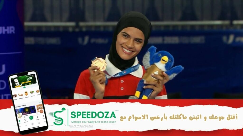 رياضة-تايكواندو