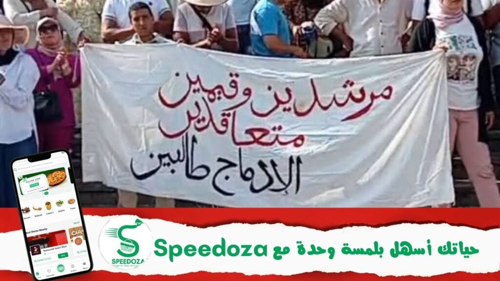 مرشدين-وقميين-متعاقدين