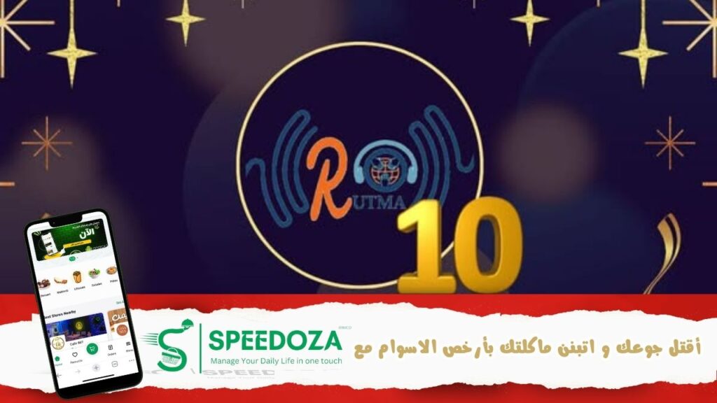 الاعلام-الجمعياتي