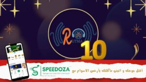 الاعلام-الجمعياتي